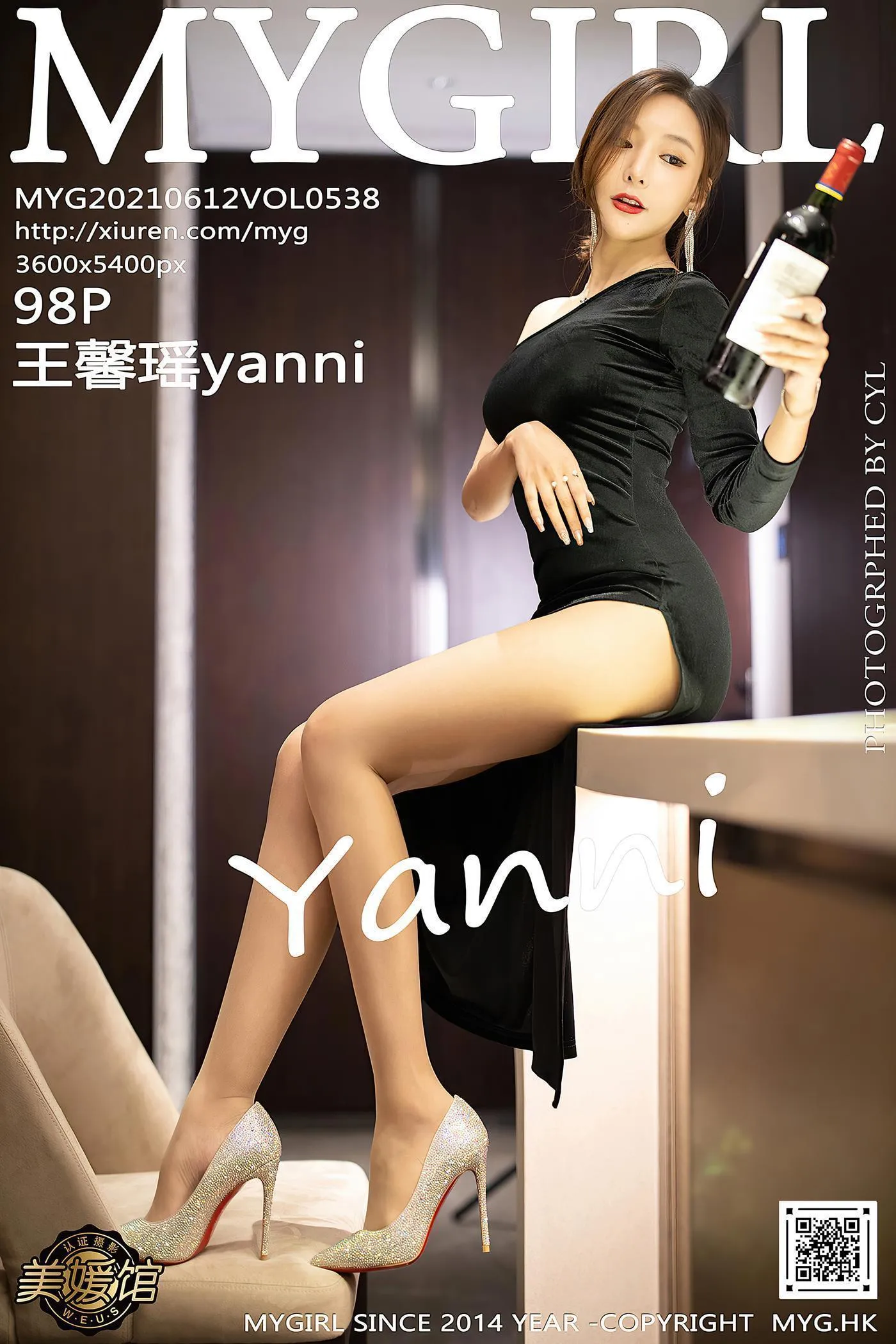 [MyGirl美媛馆] 2021.06.12 VOL.538 王馨瑶yanni[24] [49P]插图8